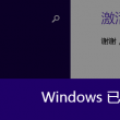 六会彩今晚开奖号码查询双色球开奖结果走势图